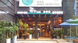 더하누