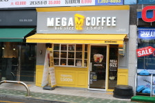 메가MGC커피 군포당동점