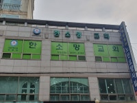 한소망교회