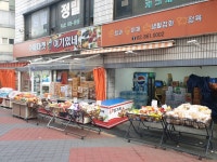 수퍼마켓여기있네