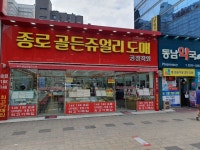 보미사