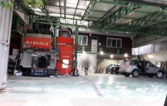 동일자동차공업사