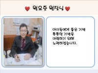 서남장애어린이집