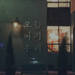 오여우