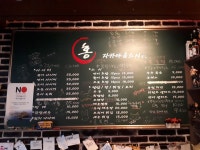 홍술