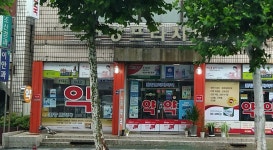 건강프라자약국