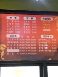 중식당천지