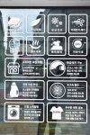 워시피플 셀프빨래방 광진구화양동점