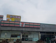 세븐일레븐 양주어하고개점