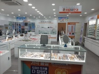 으뜸50안경 군산수송점