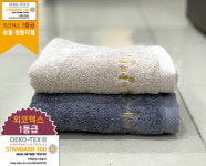 송월타올우산 부전대리점