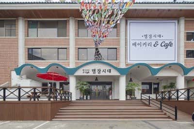 명장시대 봉담 사진