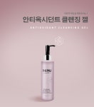 코아이코스메틱