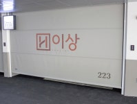 김천 호텔 이상