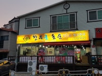 한우군돈순이