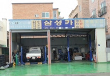 삼성카