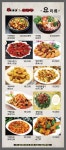 풍미양꼬치마라탕