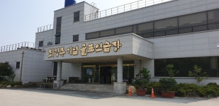 최경주기념골프연습장