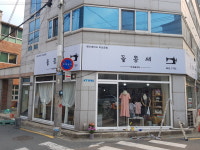 돌콩새의미싱놀이터