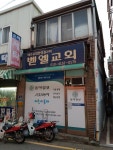 동아일보 독산독자센터