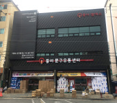 동아피엠에스