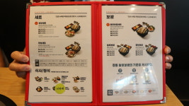놀부보쌈&부대찌개 오산문화의거리점