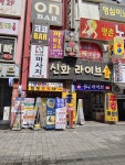 파티25