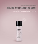 코아이코스메틱