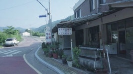 삼거리식당슈퍼