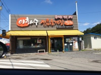 이화수전통육개장 용인구성점