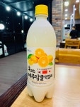 한가네 흑돼지
