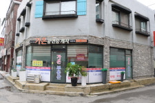 가은공인중개사사무소