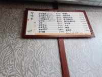 장바우숯불촌