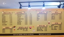 대신벚꽃길빙수 1호점