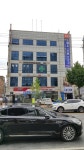 강긍모제통마취통증의학과의원