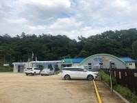 성동힐링센터휴 영월캠프