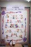 마리퀼트&프랑스자수