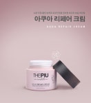 코아이코스메틱