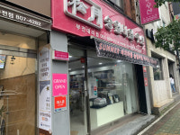 송월타올우산 부전대리점