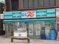 GS25 서면문화점