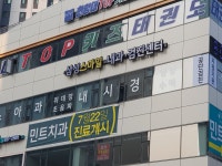 삼성스마일의원