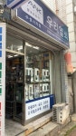 우리열쇠