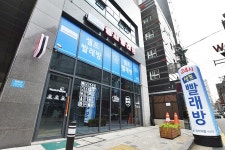 워시피플 셀프빨래방 광진구화양동점