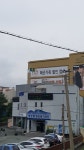 풍호동행정복지센터