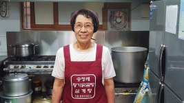 송정례황기닭곰탕삼계탕