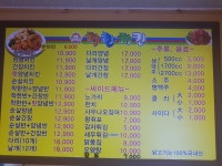 착한치킨