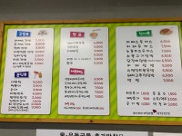 미쎄스왕돈까스앤드분식 덕신본점