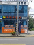 호박부동산공인중개사사무소