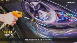 워시존 개러지 강동점