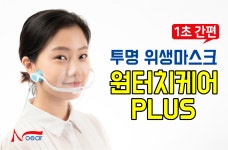 노이어